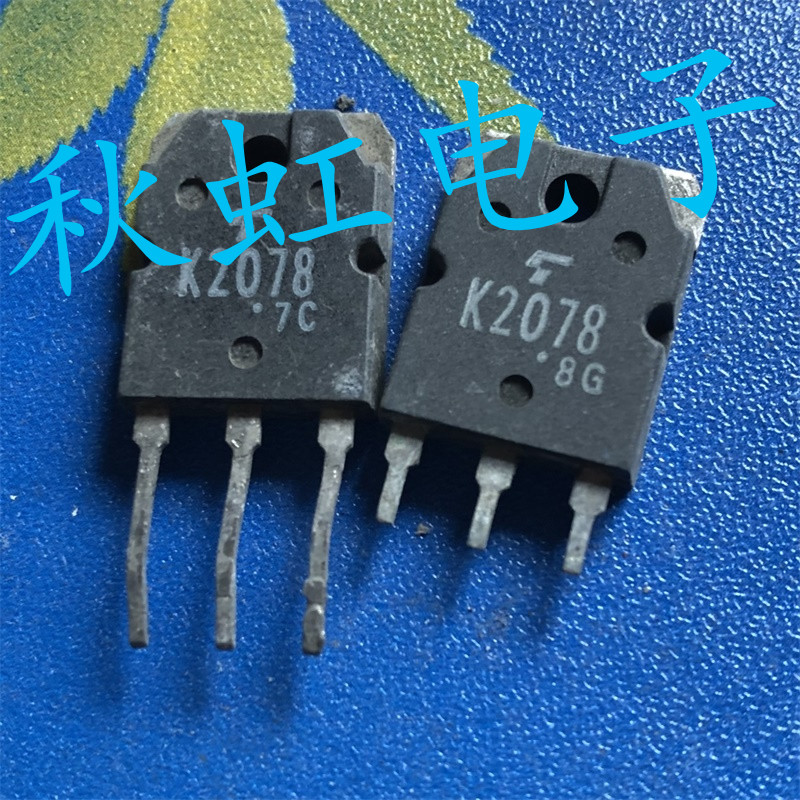 2SK2078 大功率三极管 原装进口拆机 K2078 场效应MOS管 9A 800V