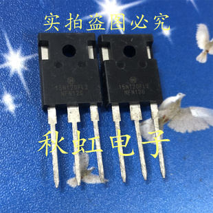 大功率三极管 15N120FL2 进口全新原装 新能源汽车IGBT场效应