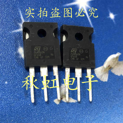 新能源大功率三极管 26NM60N 进口全新原装场效应MOS管STW26NM60N