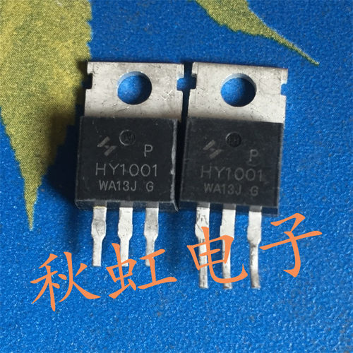 三极管 HY1001 原字原装进口拆机 电动车控制器常用 MOS场效应管