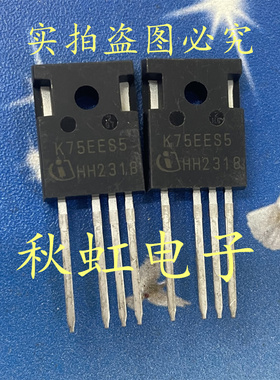 大功率新能源电焊机IGBT三极管 K75EES5 进口全新原装四脚75A650V