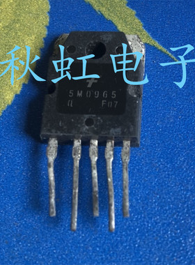 5M0965 大功率电源开关管 KA5M0965R 原装进口拆机 5脚