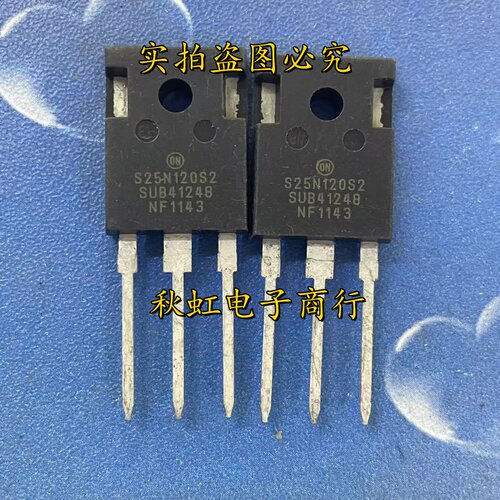 S25N120S2=H25R1202 H25R1203 进口全新原装电磁炉IGBT管25A1200V