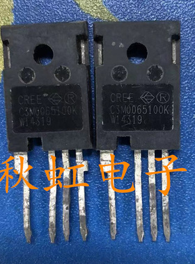 原装进口拆机C3M0065100K 新能源汽车电脑板SIC碳化硅场效应MOS管