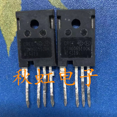 原装进口拆机C3M0065100K 新能源汽车电脑板SIC碳化硅场效应MOS管