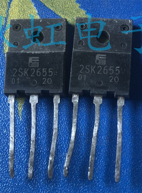2SK2655 大功率三极管 K2655 原装原字进口拆机 场效应MOS管