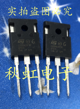 新能源IGBT大功率三极管 G100H65DFB2 进口全新原装 100A650V