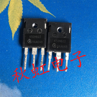 三极管 K50H603 原装进口拆机 IGBT管逆变器 电焊机变频器50A600V