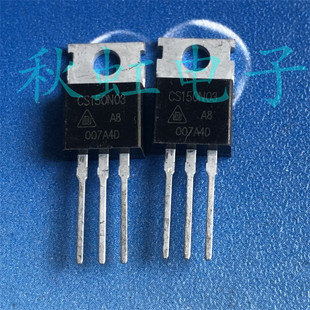 CS150N03 三极管 全新原装进口芯片 大电流逆变器MOS管 150A 30V