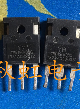 YMP190N08Q大功率三极管  原装进口拆机 大电流逆变器 场效应管