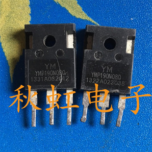 YMP190N08Q大功率三极管  原装进口拆机 大电流逆变器 场效应管