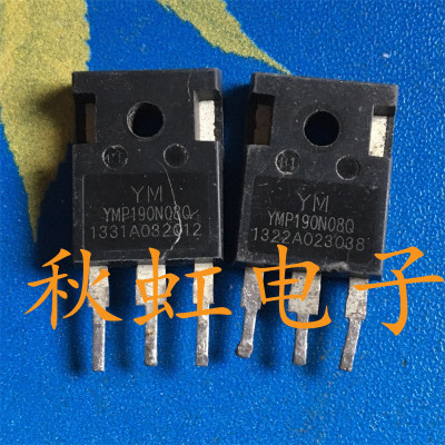 YMP190N08Q大功率三极管  原装进口拆机 大电流逆变器 场效应管