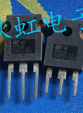 120NF10大功率三极管STW120NF10原装进口拆机大电流MOS管100V120A