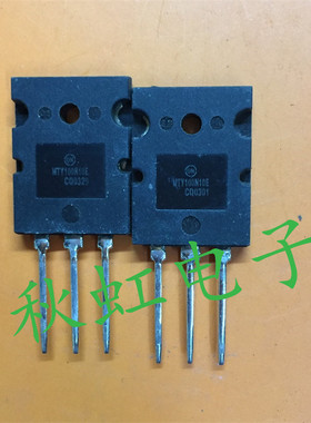 大功率三极管MTY100N10E 原字原装进口拆机 MOS场效应管100A 100V