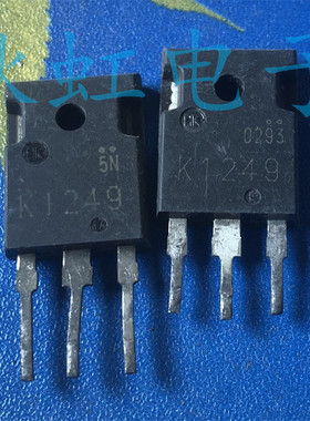 2SK1249 大功率三极管 K1249 原装进口拆机 开关电源MOS管15A500V