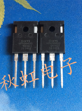 IXFH26N60Q 进口全新原装 大功率三极管MOS场效应管 电源开关管