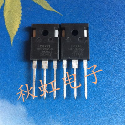 IXFH26N60Q 进口全新原装 大功率三极管MOS场效应管 电源开关管