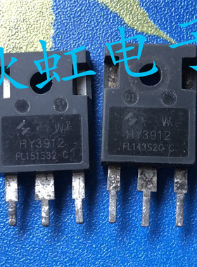 HY3912 HY3907 原装拆机 大功率逆变器 控制器场效应125V190A 75V