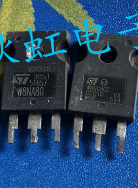 W8NA80 大功率电源三极管 原装进口拆机 STW8NC80Z 场效应MOS管