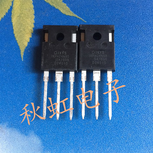 IXFH24N50 进口全新原装 大功率三极管MOS场效应管 电源开关管