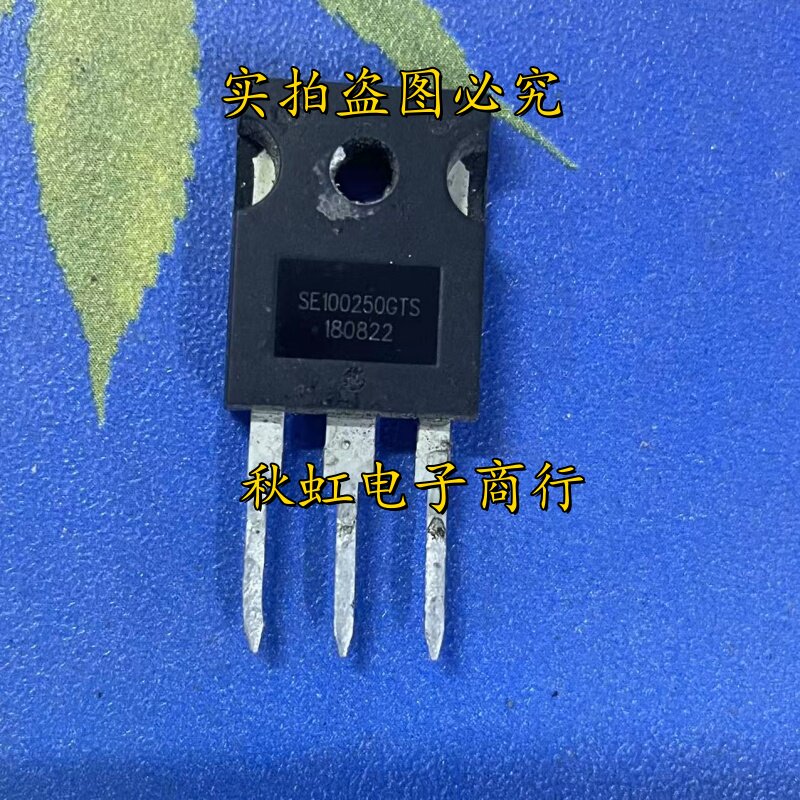 原装拆机 SE100250GTS 参数250A 100V场效应管 代替HY4008 200N10