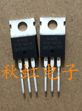 全新原装 P1615ATA 逆电器三极管 68A 150V 场效应MOS管 TO-220