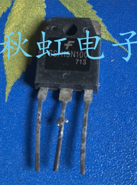 SSH15N100大功率电源三极管  原装进口拆机 场效应MOS管15A 1000V