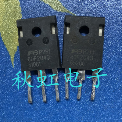原装进口拆机 60F2043 大功率三极管  大电流电源管 场效应MOS管