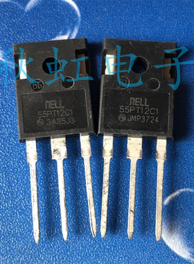 55PT12C1 大功率三极管进口全新原装 单向可控硅晶闸管 55A1200V