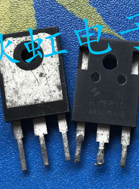 HY3810大功率三极管  原装进口拆机  大电流逆变器MOS管 180A100V