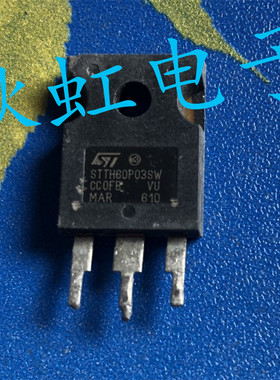 STTH60P03SW原装进口拆机电焊机大功率快速恢复整流二极管60A300V