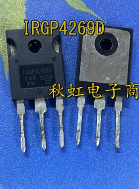 进口原装拆机 IRGP4269D  IRGP4269D-E  IGBT场效应三极管90A600V