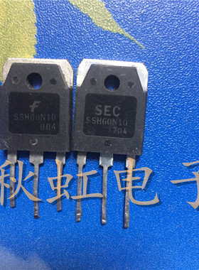 SSH60N10 大功率三极管 FQA60N10原装进口拆机大电流场效应MOS管