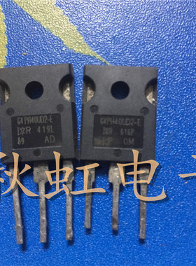 G4PH40UD2-E大功率三极管 IRG4PH40UD2-E  原装进口拆机1200V 21A
