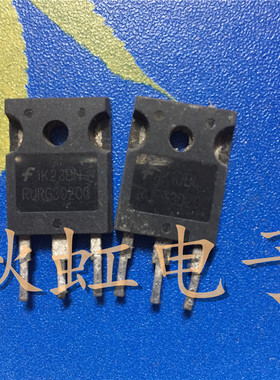 RURG3020C 大功率 RHRG3020 原装进口拆机快速恢复整流二极管测好