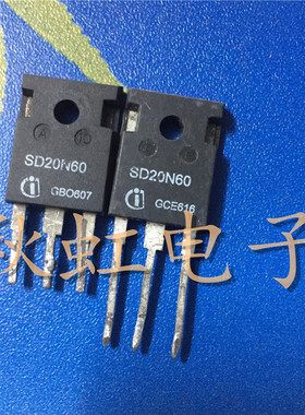 大功率三极管 SD20N60场效应管原装原码进口拆机电源开关管测试好