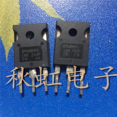 GP20B60PD GP35B60PD GP50B60PD IGBT功率管 原装进口拆机 测好