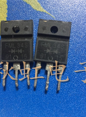 大功率  FML34S  原装原码进口拆机 400V 20A 快速恢复整流二极管