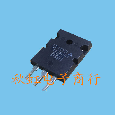 原装原字原脚进口拆机 IXTK62N25 62A250V 电子白金机MOS场效应管