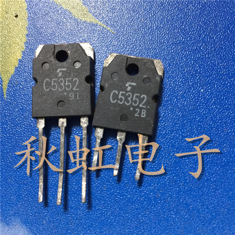 C5352 大功率三极管 2SC5352 原装进口拆机电源开关管 400V 10A