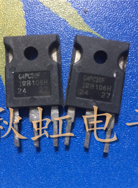 G4PC30S 大功率三极管 IRG4PC30S 原装进口拆机 IGBT管 34A/600V