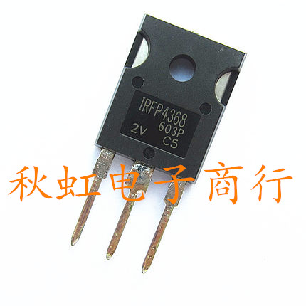 原装进口拆机 IRFP4368 逆变器大电流MOS场效应管 350A75V大芯片