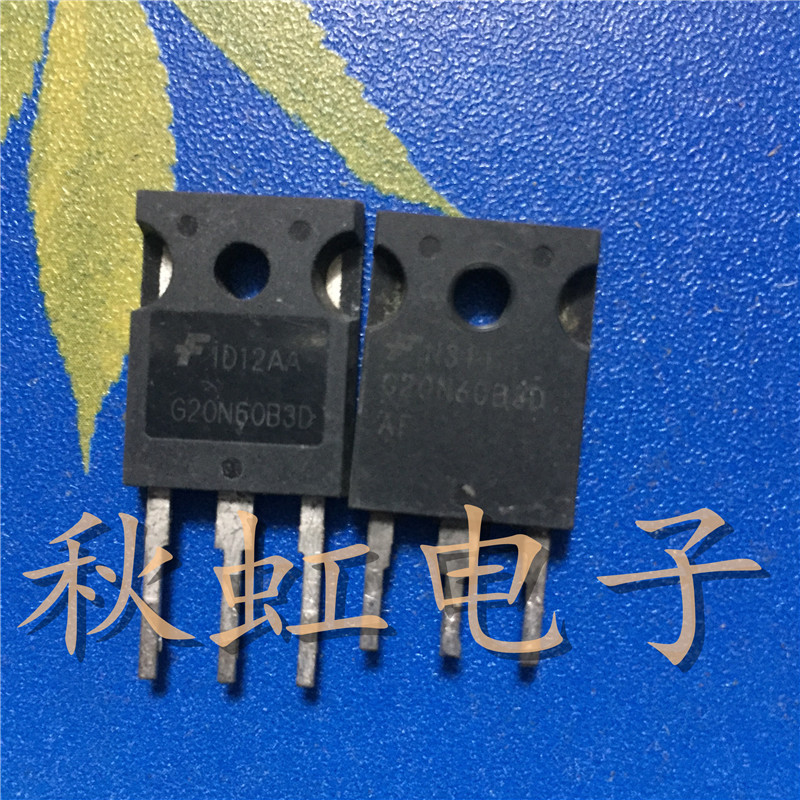 大功率三极管 G20N60B3D带阻尼IGBT管 600V 20A原装进口拆机