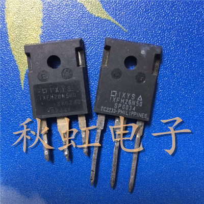 大功率三极管 IXFH26N50  IXFH26N50Q 场效应MOS管 原装进口拆机