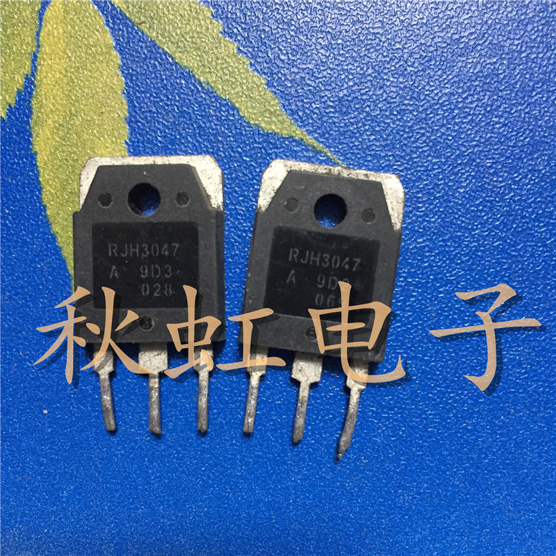 大功率三极管  RJH3047  原装原字进口拆机 液晶电视常用场效应管
