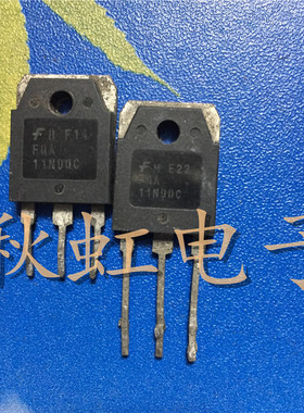 SSH11N90A 大功率三极管 FQA11N90C  原装进口拆机电焊机场效应管