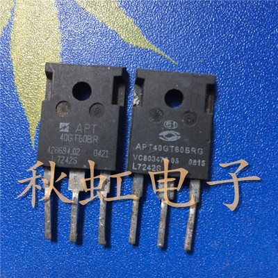 40GT60BR 大功率三极管 APT40GT60BRG 原装进口拆机 场效应管