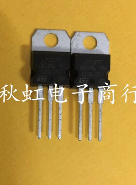 三极管 LM317T  三端稳压管 进口全新原装 ST 可调 +1.2/37V