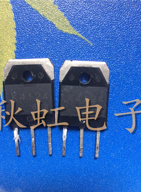 K4124 大功率三极管2SK4124  原装进口拆机 500V 20A 场效应MOS管