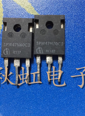 47N60C2 大功率电源三极管 SPW47N60C2 场效应MOS管 原装进口拆机